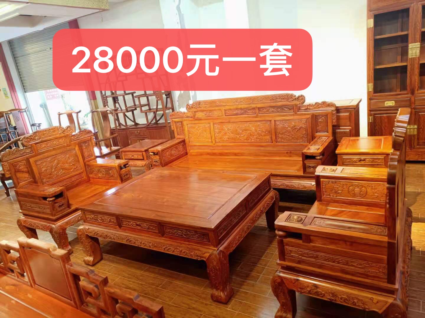 特价红木家具抢购（文源堂红木家具）